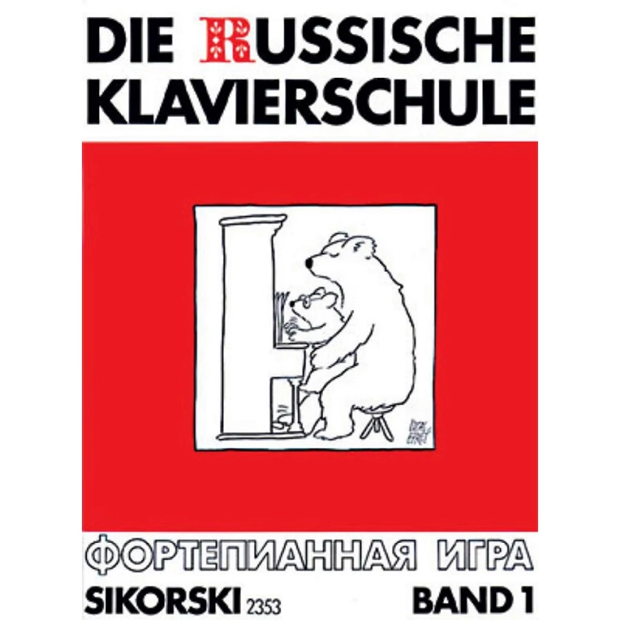 Nikolajew, Alexander, Die Russische Klavierschule 1